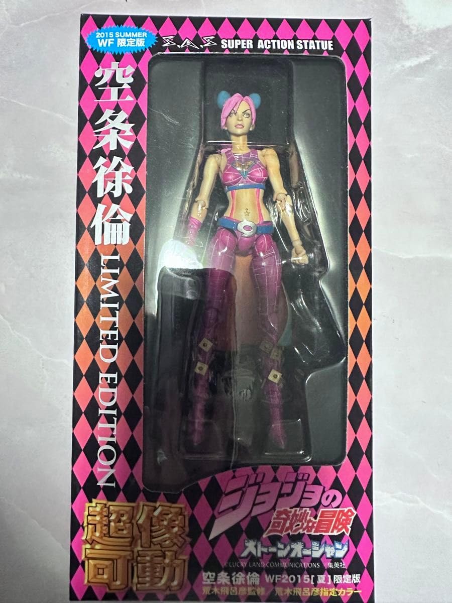 空条徐倫 ワンフェス限定 スワロフスキー限定版 超像可動 ワンダーフェスティバル2023［Summer］超像可動【クリスタル限定版